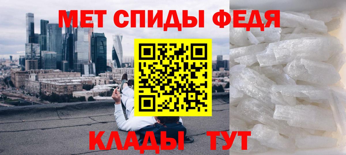 АМФЕТАМИН VHQ  omg онион  АМФЕТАМИН  маркетплейс телеграм  Вход с VPN  Клинцы 