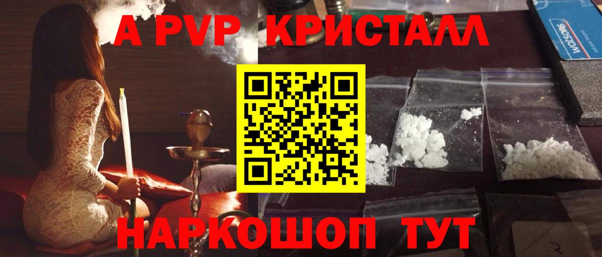 Альфа ПВП СК КРИС Клинцы