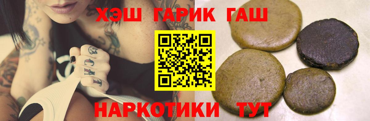 ГАШ AMNESIA HAZE Клинцы