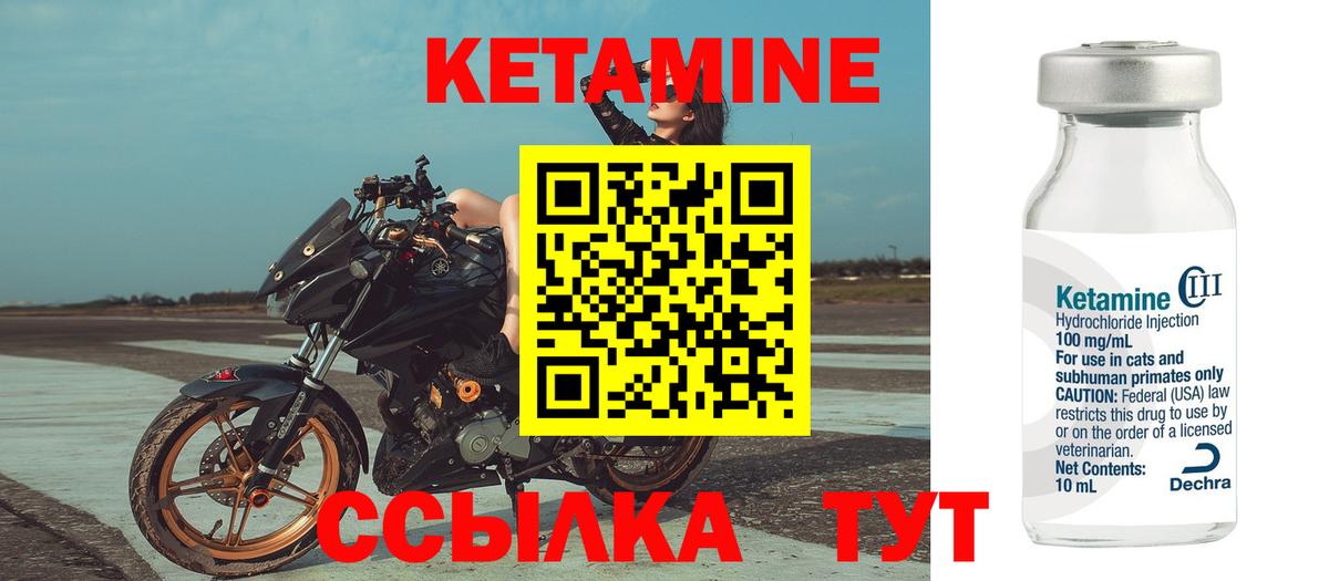 ТГК  Канабис  APVP СОЛЬ кристаллы  КОКАИН  Вход с VPN  Меф кристаллы  Клинцы  ГАШИШ 