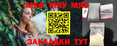 MESCALINE Берёзовский