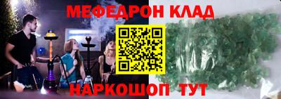герыч Беслан