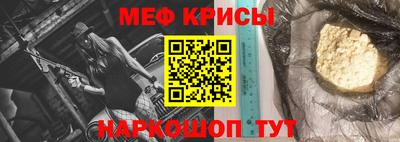 герыч Беслан