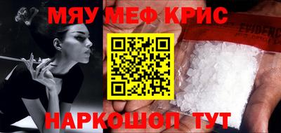 а пвп мука Бийск