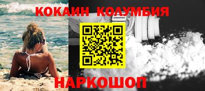 MESCALINE Берёзовский