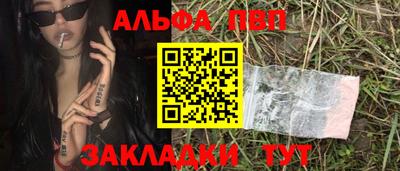 а пвп мука Бийск