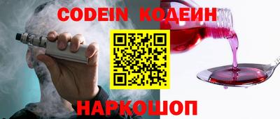 герыч Беслан