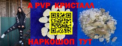 альфа пвп VHQ Добрянка