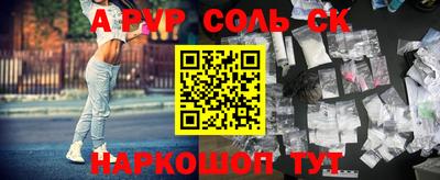 а пвп мука Бийск