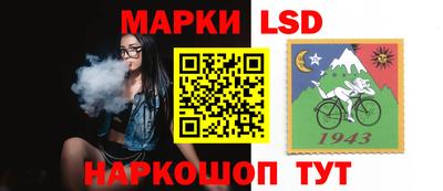 герыч Беслан