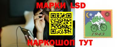марки nbome Долгопрудный