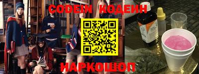 герыч Беслан