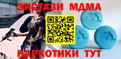 герыч Беслан