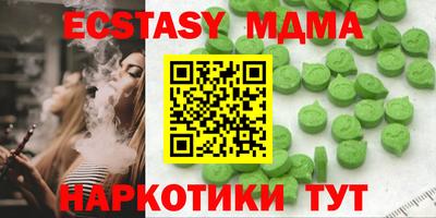 герыч Беслан