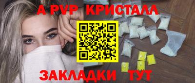 герыч Беслан