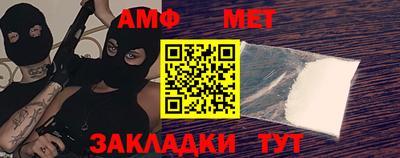 а пвп мука Бийск