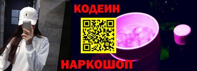 герыч Беслан