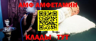 герыч Беслан