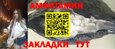 герыч Беслан