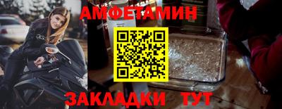 а пвп мука Бийск