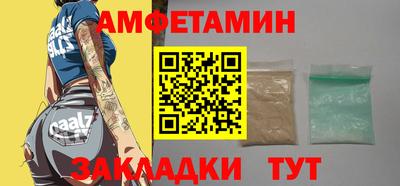 а пвп мука Бийск