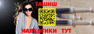 герыч Беслан