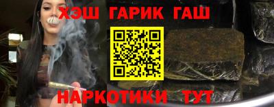герыч Беслан