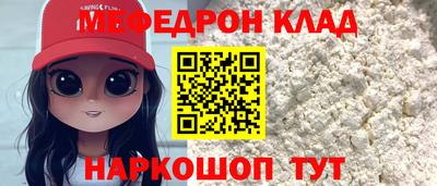 MESCALINE Берёзовский