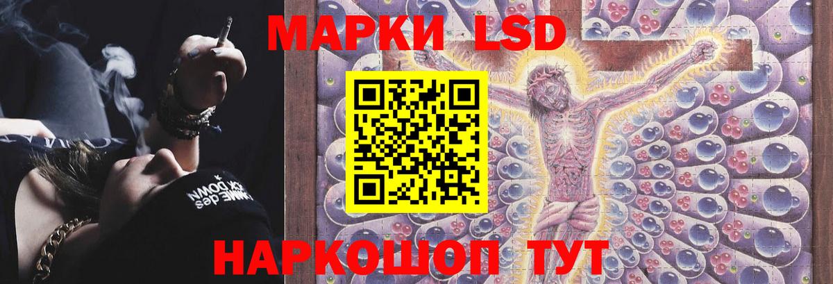 Лсд 25 экстази ecstasy Клинцы