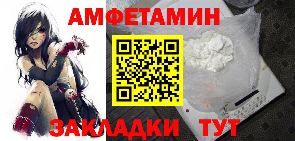Клинцы  Метамфетамин винт  Вход с VPN 