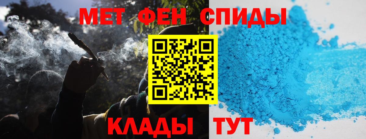 Первитин Декстрометамфетамин 99.9% Клинцы
