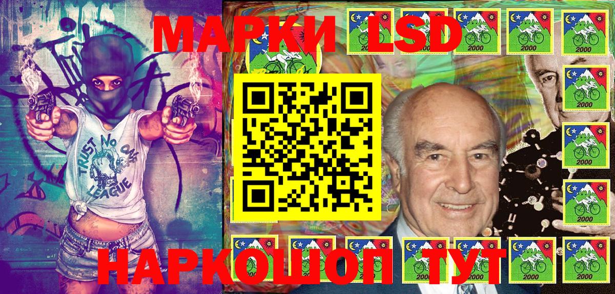 Марки N-bome 1500мкг Клинцы