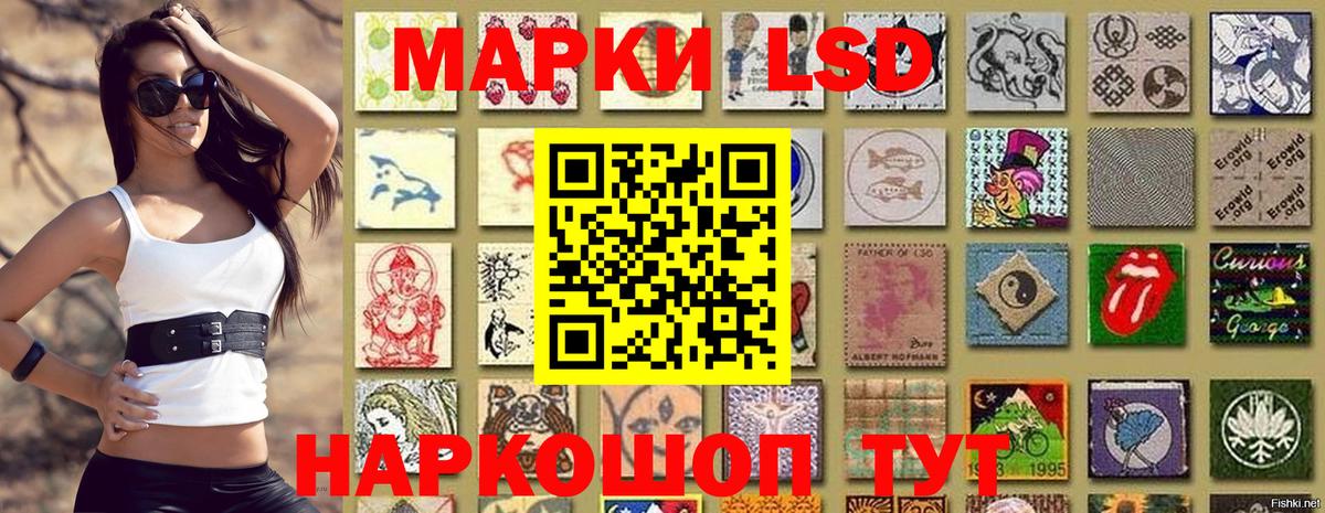 Клинцы  Марки N-bome  где можно купить   Вход с VPN  Марки NBOMe 1,8мг  Марки NBOMe 1,8мг 