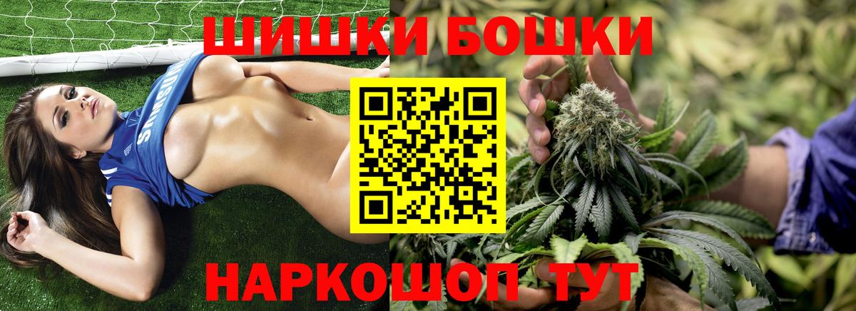 Бошки марихуана THC 21%  Вход с VPN  Клинцы  Конопля ГИДРОПОН  Конопля MAZAR  МАРИХУАНА LSD WEED 